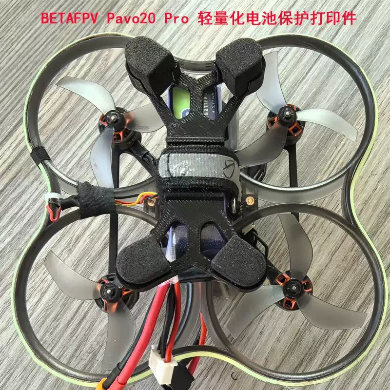 Base de batterie 3S légère en  - Drone Battery 3S avis et prix
